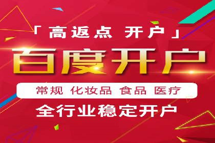 sem竞价推广托管成功案例：助力企业快速拓展市场