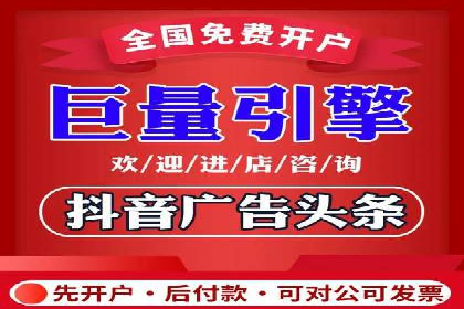 成功案例分享：竞价托管助力企业增长